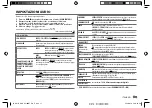 Preview for 77 page of Kenwood KDC-X5100BT Instruction Manual