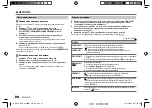 Preview for 102 page of Kenwood KDC-X5100BT Instruction Manual