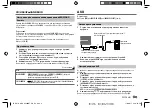 Preview for 103 page of Kenwood KDC-X5200BT Instruction Manual