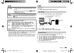 Preview for 7 page of Kenwood KDC-X5200BTM Instruction Manual