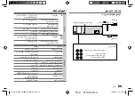 Preview for 37 page of Kenwood KDC-X5200BTM Instruction Manual