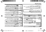 Preview for 49 page of Kenwood KDC-X5200BTM Instruction Manual