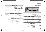 Preview for 51 page of Kenwood KDC-X5200BTM Instruction Manual