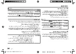 Preview for 54 page of Kenwood KDC-X5200BTM Instruction Manual