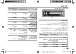 Preview for 55 page of Kenwood KDC-X5200BTM Instruction Manual