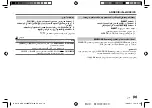 Preview for 59 page of Kenwood KDC-X5200BTM Instruction Manual