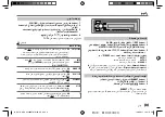 Preview for 63 page of Kenwood KDC-X5200BTM Instruction Manual