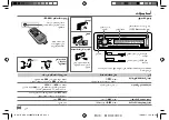 Preview for 66 page of Kenwood KDC-X5200BTM Instruction Manual