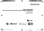 Preview for 68 page of Kenwood KDC-X5200BTM Instruction Manual