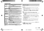 Preview for 53 page of Kenwood KDC-X7000DAB Instruction Manual