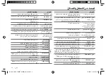 Preview for 28 page of Kenwood KDC-X700BT Instrucion Manual