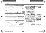 Preview for 34 page of Kenwood KDC-X700BT Instrucion Manual