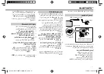 Preview for 35 page of Kenwood KDC-X700BT Instrucion Manual