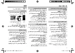 Preview for 37 page of Kenwood KDC-X700BT Instrucion Manual