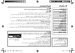 Preview for 43 page of Kenwood KDC-X700BT Instrucion Manual