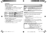 Preview for 21 page of Kenwood KDC-X7200DAB Instruction Manual