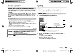 Preview for 55 page of Kenwood KDC-X7200DAB Instruction Manual