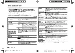 Preview for 64 page of Kenwood KDC-X7200DAB Instruction Manual