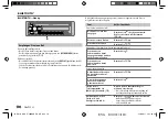 Preview for 96 page of Kenwood KDC-X7200DAB Instruction Manual