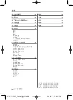 Preview for 26 page of Kenwood KDV-S230P Instruction Manual