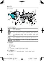 Preview for 28 page of Kenwood KDV-S230P Instruction Manual