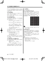 Preview for 30 page of Kenwood KDV-S230P Instruction Manual