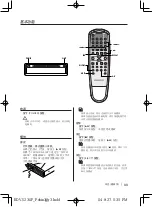 Preview for 33 page of Kenwood KDV-S230P Instruction Manual