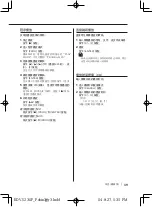 Preview for 39 page of Kenwood KDV-S230P Instruction Manual