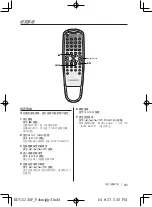 Preview for 41 page of Kenwood KDV-S230P Instruction Manual