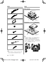 Preview for 44 page of Kenwood KDV-S230P Instruction Manual