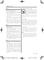 Preview for 49 page of Kenwood KDV-S230P Instruction Manual