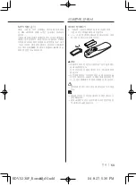 Preview for 53 page of Kenwood KDV-S230P Instruction Manual