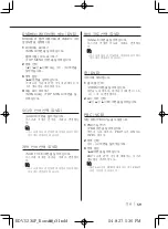 Preview for 59 page of Kenwood KDV-S230P Instruction Manual