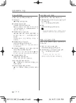 Preview for 62 page of Kenwood KDV-S230P Instruction Manual