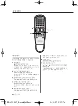 Preview for 64 page of Kenwood KDV-S230P Instruction Manual