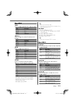 Предварительный просмотр 113 страницы Kenwood KDV-S250P Instruction Manual