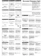 Preview for 5 page of Kenwood KFC-1365S Installation Instructions Manual