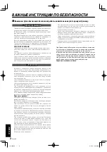 Предварительный просмотр 50 страницы Kenwood KFC-W3000L Instruction Manual