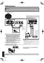 Предварительный просмотр 52 страницы Kenwood KFC-W3000L Instruction Manual