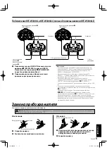 Предварительный просмотр 53 страницы Kenwood KFC-W3000L Instruction Manual