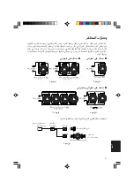 Preview for 35 page of Kenwood KFC-WPS1300D Instruction Manual