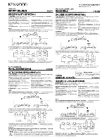 Preview for 1 page of Kenwood KFC-XW120 Instruction Manual