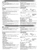 Предварительный просмотр 2 страницы Kenwood KH-KR900 Instruction Manual