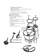 Предварительный просмотр 125 страницы Kenwood KM280 series Instructions Manual