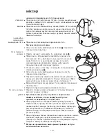 Предварительный просмотр 152 страницы Kenwood KM280 series Instructions Manual