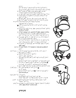 Предварительный просмотр 164 страницы Kenwood KM280 series Instructions Manual