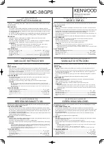 Kenwood KMC-38GPS Instruction Manual preview