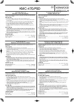 Kenwood KMC-47GPSD Instruction Manual preview