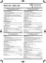 Preview for 2 page of Kenwood KMC-65 Instruction Manual