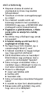 Предварительный просмотр 81 страницы Kenwood kMix COX750 Instructions Manual